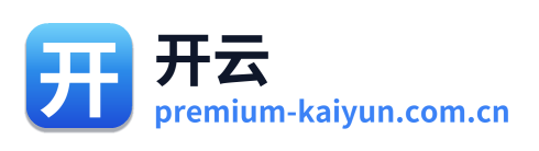 开云